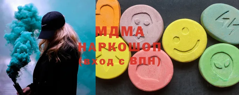 MDMA VHQ  Дальнереченск 